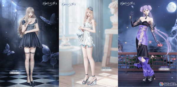 「きらめきパラダイス」でイベント「祈夜の宴」が開催！星6セットコーデ「燃ゆる薔薇」と星5セットコーデ「光の聖影」が登場の画像8