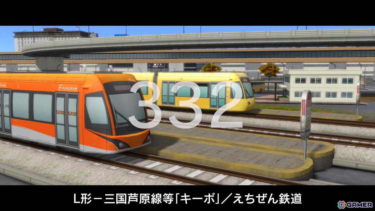 「A列車で行こう9 Version5.0」追加コンテンツ「車両キット 3rd」収録の18車両を紹介する動画が公開！の画像