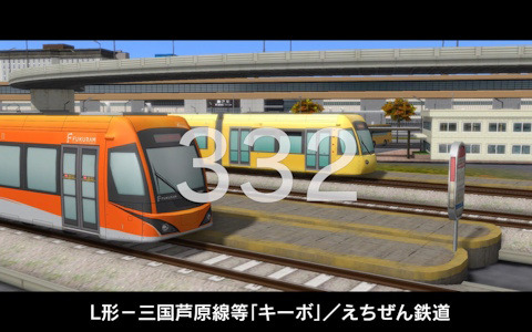 「A列車で行こう9 Version5.0」追加コンテンツ「車両キット 3rd」収録の18車両を紹介する動画が公開！