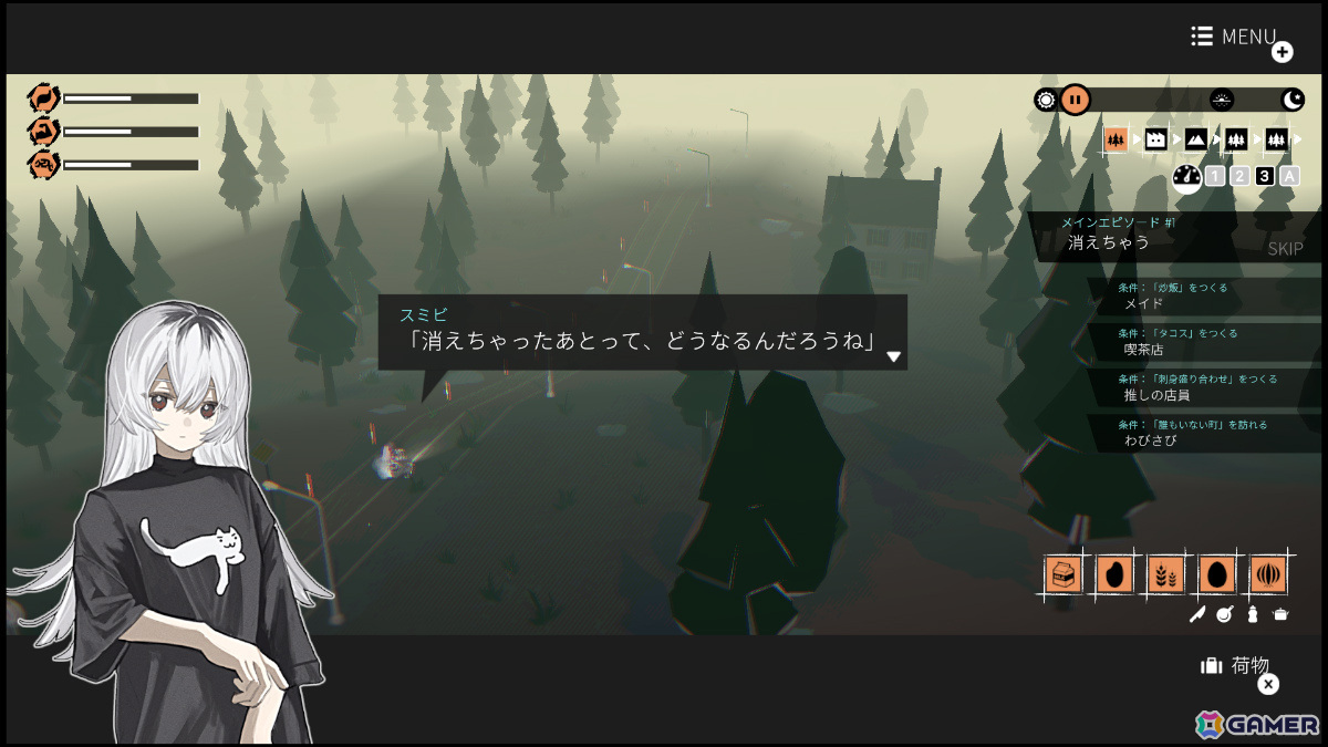 「ナツノカナタ」のKazuhide Oka氏が手掛けるガールズトーク・ツーリングADV「ガールズメイドプディング」がリリース！の画像2