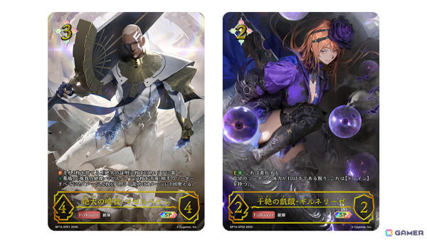 「Shadowverse EVOLVE」よりブースターパック「絶傑の試練」が4月11日に発売！「絶傑」と「挑戦者」のテーマを強化するカードが多数登場の画像5