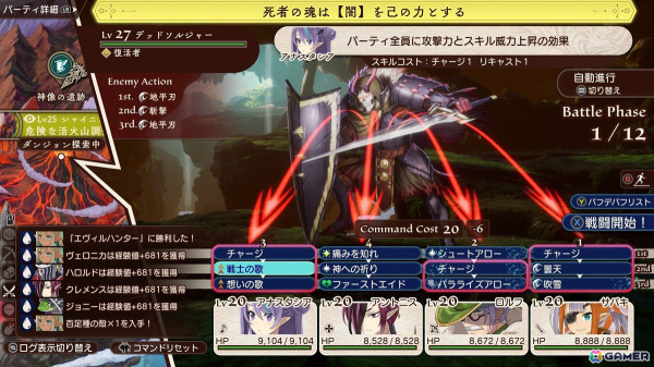 「牧場物語」のはしもとよしふみ氏が開発・プロデュースを務めたファンタジーRPG「PROGRESS ORDERS」がSwitch/Steamで発売！の画像3