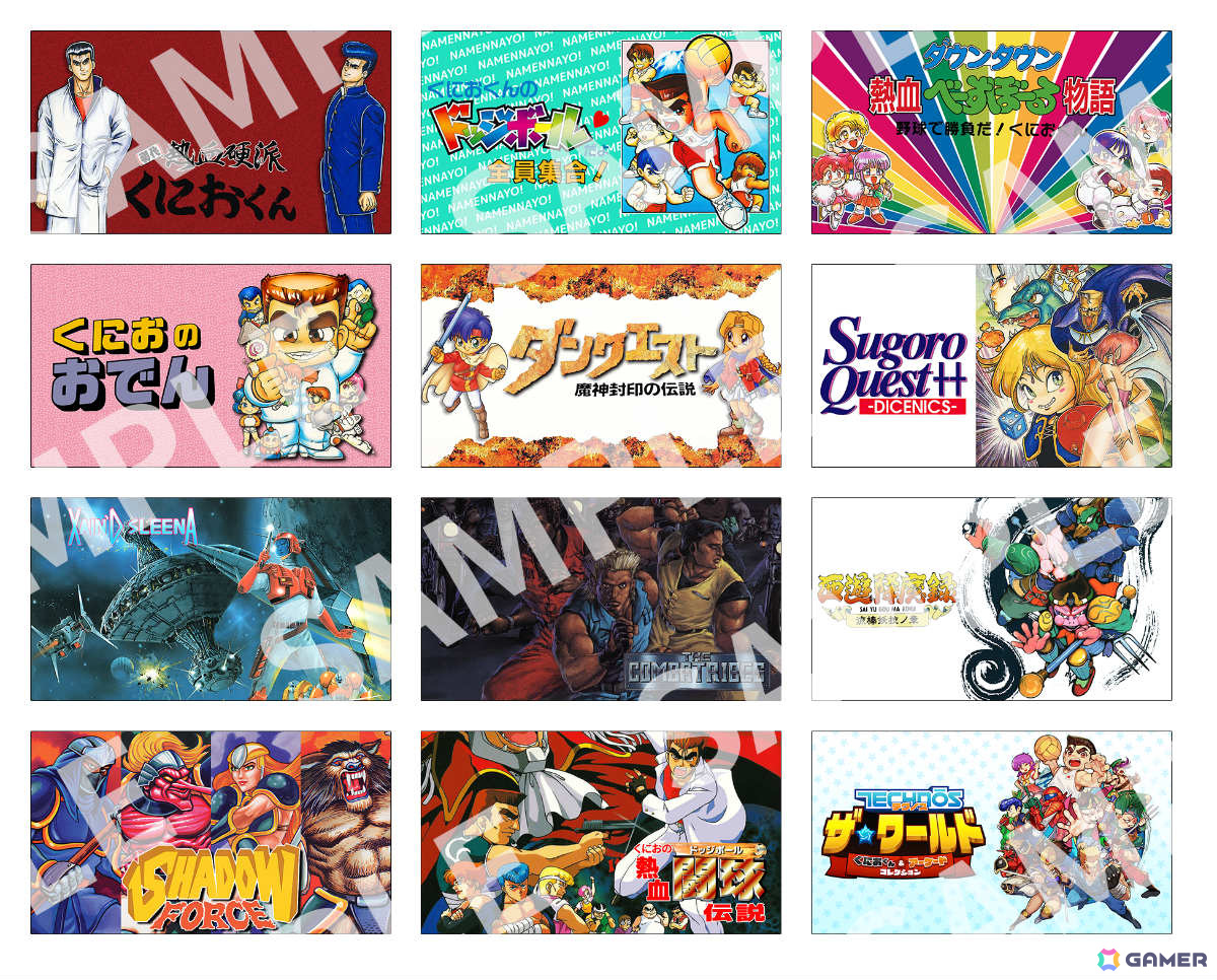 テクノス ザ・ワールド くにおくん ＆ アーケードコレクション」Switch