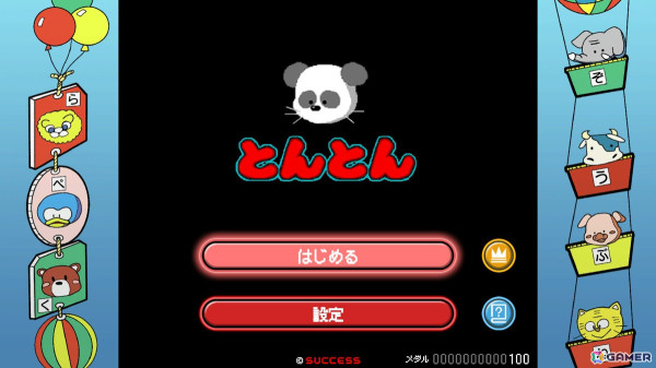 動物絵合わせゲーム「とんとん」がSwitchで配信！1987年に開発された