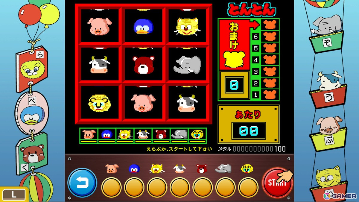 動物絵合わせゲーム「とんとん」がSwitchで配信！1987年に開発された店頭用メダルゲーム機の画像3