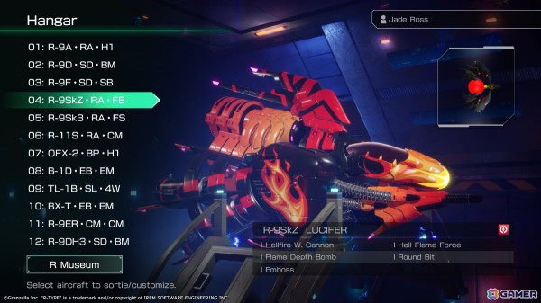 「R-TYPE FINAL 2 / 3 EVOLVED」みんなの“R機体”を募集するキャンペーン「みんなのR機体作品展 ～君の“R”を大募集！～」が開催！の画像
