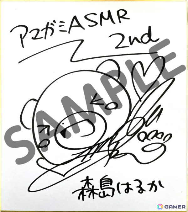 「アマガミ」ASMRシリーズ 2ndシーズンの第2弾では男殺しの天然女王・森島はるかが登場！耳かきシチュからその後の生活を描いたストーリーまで収録の画像2