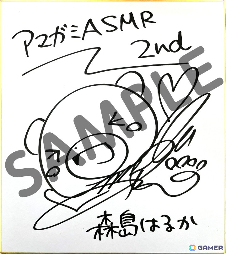 「アマガミ」ASMRシリーズ 2ndシーズンの第2弾では男殺しの天然女王・森島はるかが登場!耳かきシチュからその後の生活を描いたストーリーまで収録の画像