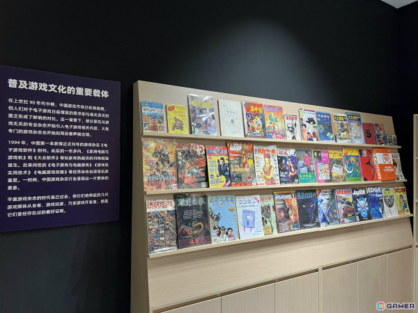 中国最大のゲームイベント「ChinaJoy2025」＆日中ゲームビジネス交流プログラムの説明会が4月21日にソニーシティ大崎 BRIDGE TERMINALで開催の画像7