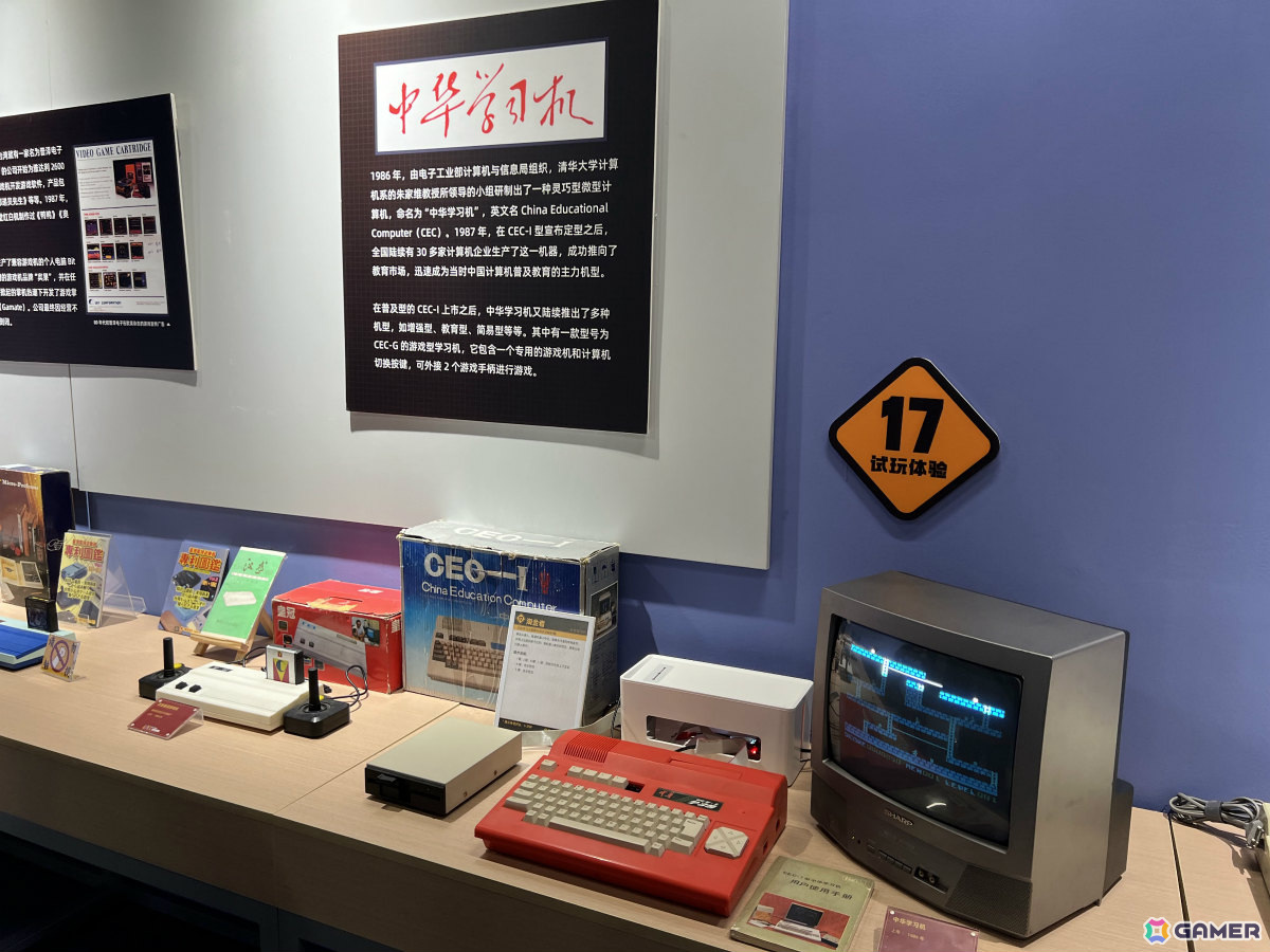 中国最大のゲームイベント「ChinaJoy2025」&日中ゲームビジネス交流プログラムの説明会が4月21日にソニーシティ大崎 BRIDGE TERMINALで開催の画像