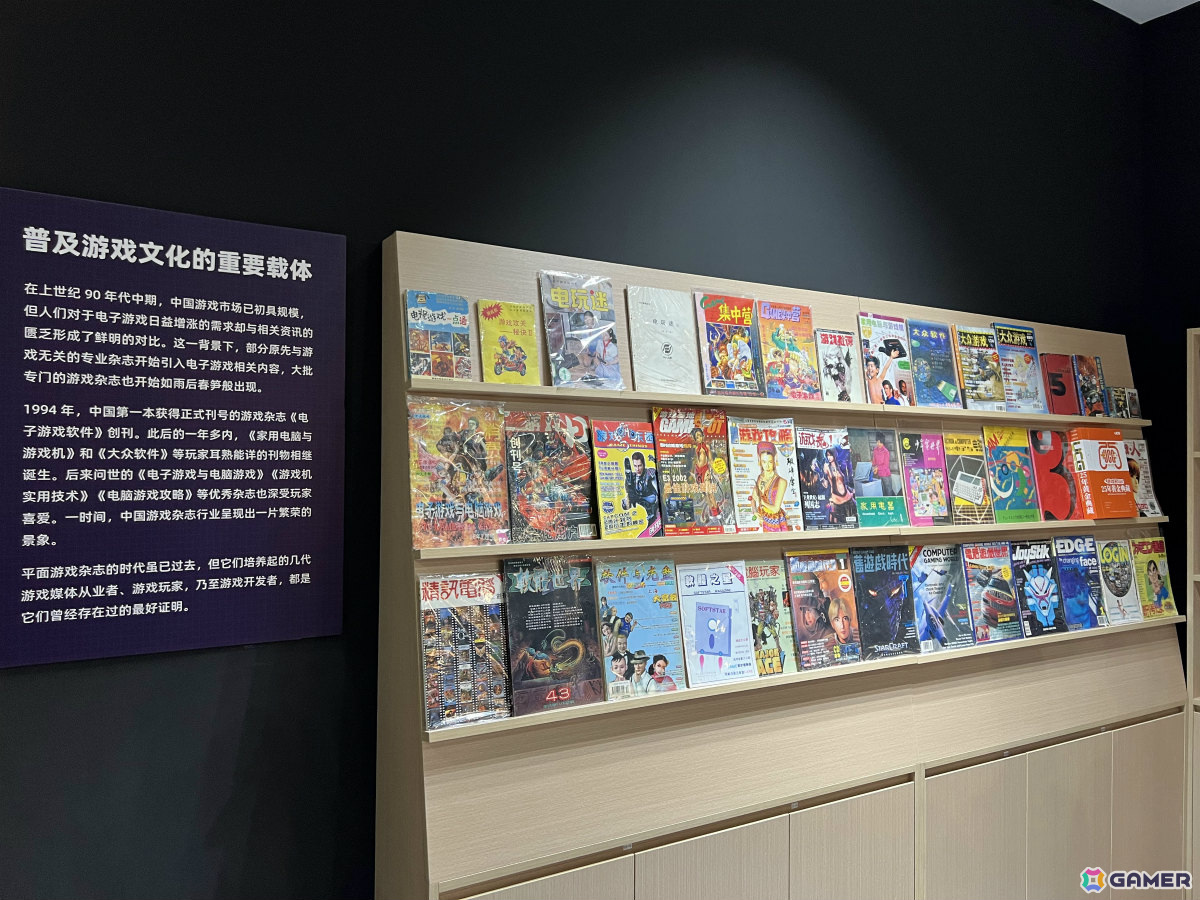 昨年上海にオープンした、世界中のゲームが網羅的に展示されている中国最大規模のゲーム博物館「中国音数協ゲーム博物館」展示の様子