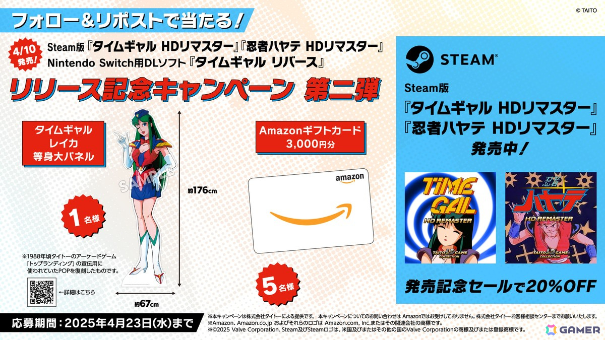 「タイムギャル」のその後を描くフルボイスアドベンチャーゲーム「タイムギャル リバース」がSwitchで配信!の画像