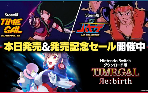 「タイムギャル」のその後を描くフルボイスアドベンチャーゲーム「タイムギャル リバース」がSwitchで配信！