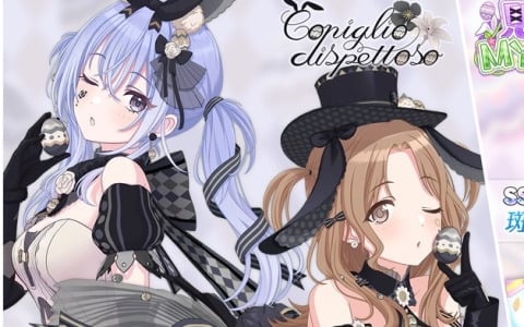 「シャニソン」★3の雛菜と羽那をを入手できるガシャ「Coniglio dispettoso」が開催！ストレイライトの2DMV楽曲「Timeless Shooting Star」も追加の画像