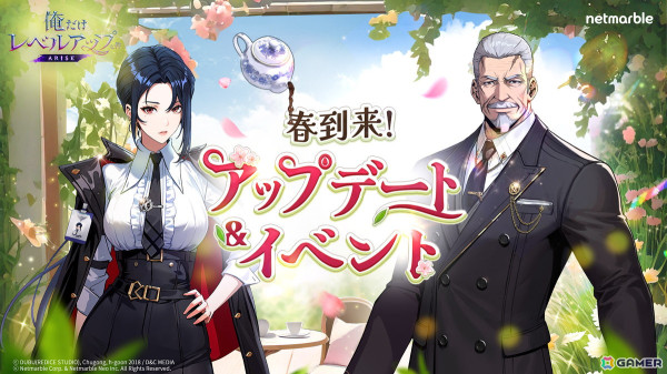 「俺だけレベルアップな件：ARISE」古沢花梨が水属性の新SSRプレイアブルキャラクターとして登場！の画像1