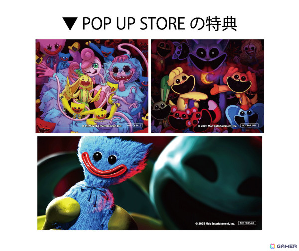 「Poppy Playtime」公式POP UP STOREが4月25日よりあべのHoopで開催！グッズ販売やゲームの世界に浸れるフォトスポットも登場の画像2