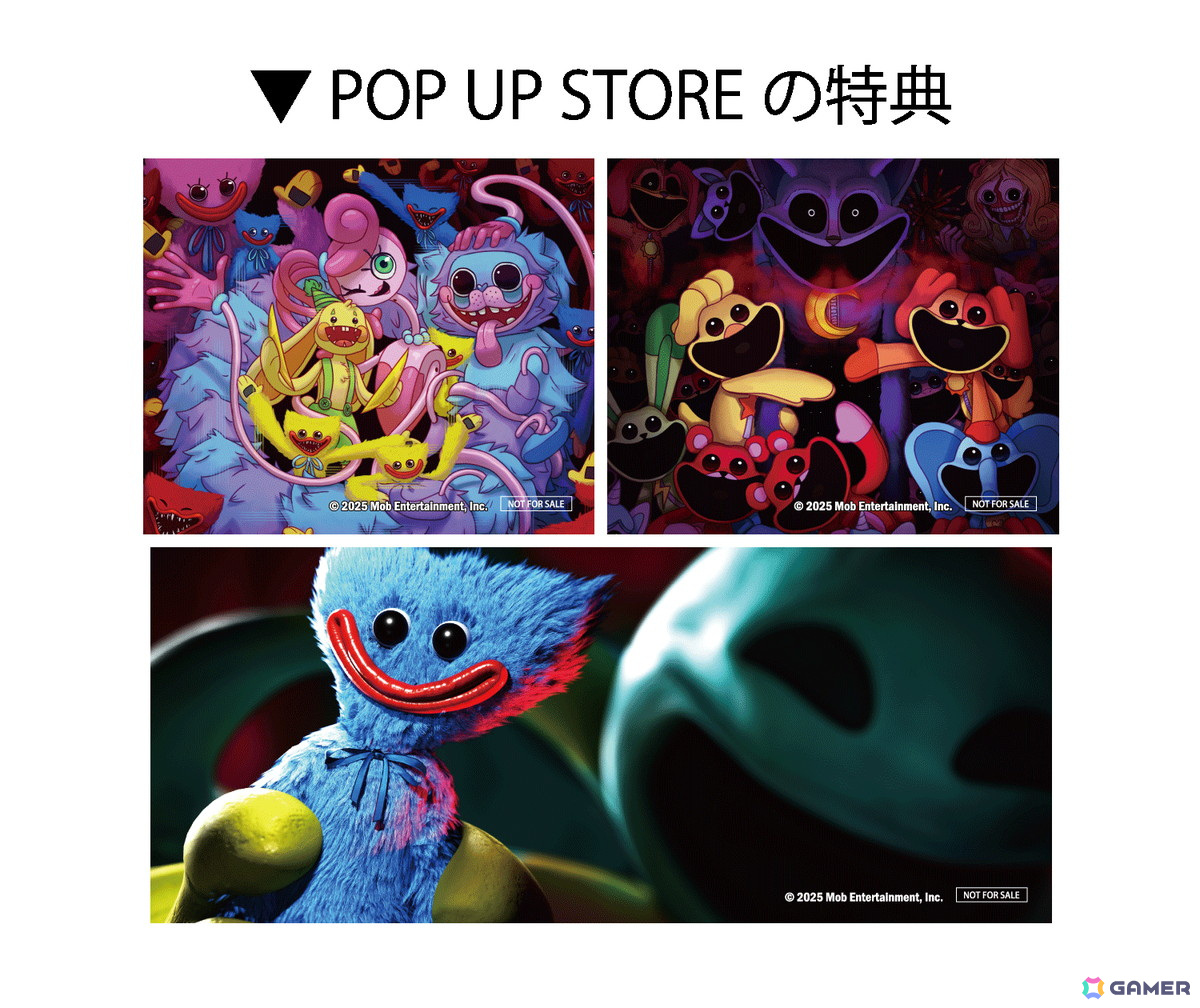 「Poppy Playtime」公式POP UP STOREが4月25日よりあべのHoopで開催！グッズ販売やゲームの世界に浸れるフォトスポットも登場の画像
