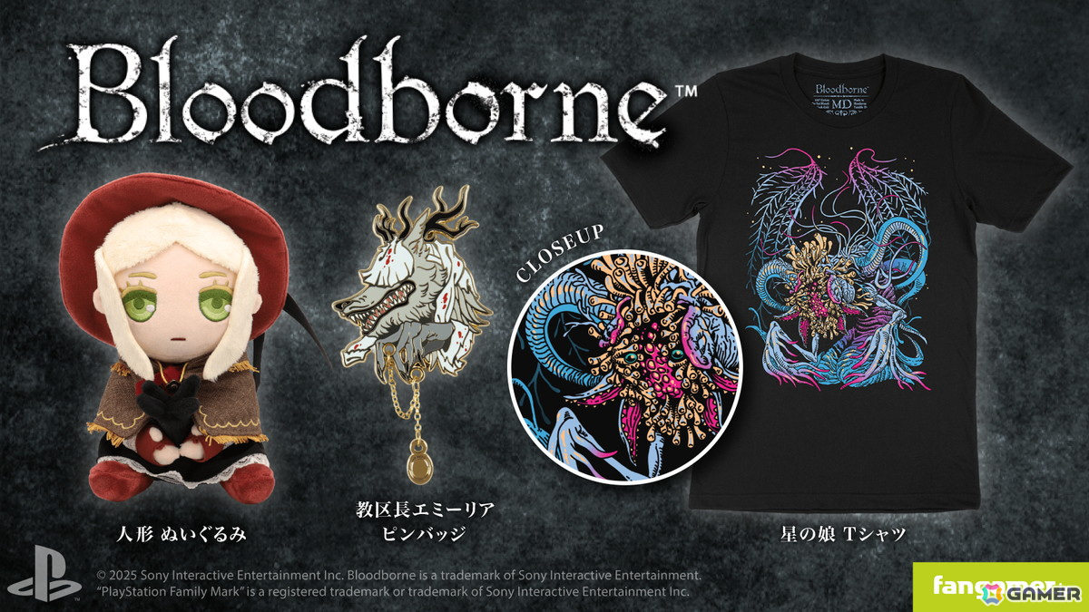 「Bloodborne」のグッズがFangamer Japanより販売!人形のぬいぐるみをはじめ、「星の娘 Tシャツ」「教区長エミーリア ピンバッジ」がラインナップの画像