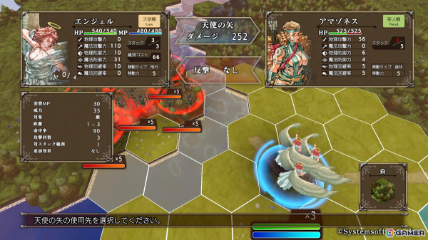 「マスターオブモンスターズSSB」モンスターの力を引き出す「支配の書」など強化・成長システムの詳細が公開！ロウ属性紹介PVもの画像4
