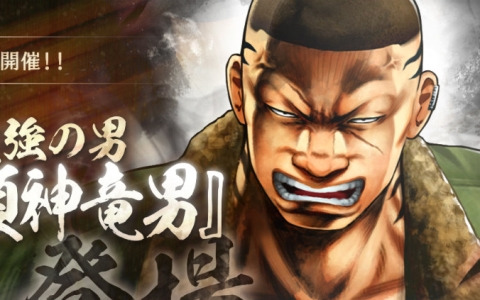 「クローズ×WORST UNLIMITED」1周年イベントが開催！日本不良界最強の男「九頭神竜男」が登場、最大300連分の無料ガチャも
