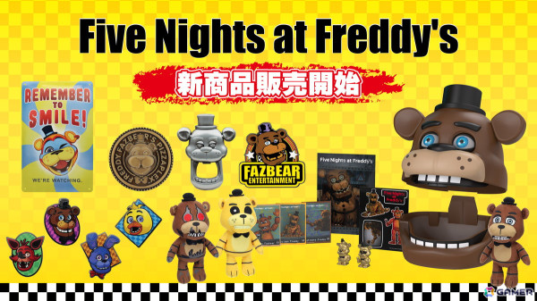 ホラーゲーム「Five Nights at Freddy's」のミニフィギュアやぬいぐるみなどが入ったスペシャルセットやブリキサインプレートなどが登場！の画像1