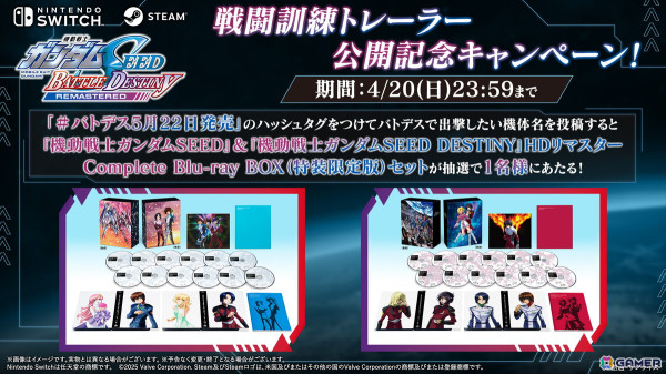 「機動戦士ガンダムSEED BATTLE DESTINY REMASTERED」イザークによる戦闘訓練トレーラーが公開！クルーゼ隊の“あの人”も登場の画像5