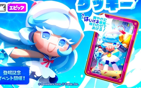 「クッキーラン：冒険の塔」でエピック「クリームソーダ味クッキー」（CV：伊藤美来）のピックアップガチャが開催！