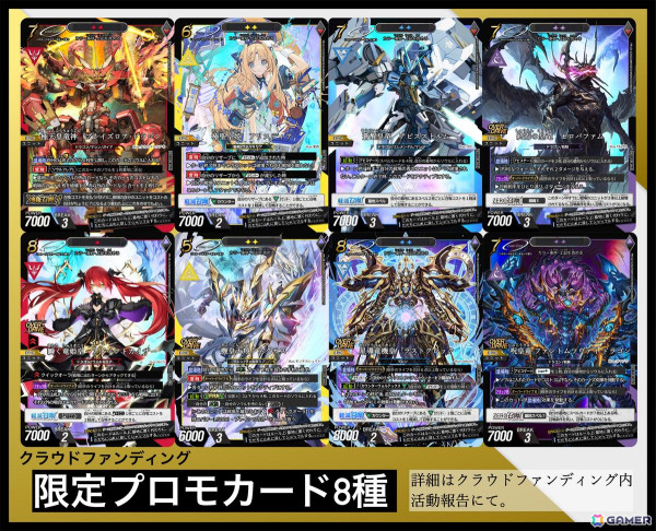 リミテッドトレーディングカードゲーム「トリニティドラフト」のクラウドファンディング支援額が2,000万円を突破！の画像2