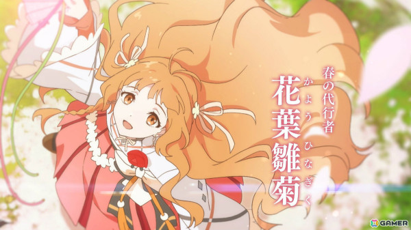 「春夏秋冬代行者 春の舞」テレビアニメ化が決定！制作は「進撃の巨人」のWIT STUDIOが担当の画像