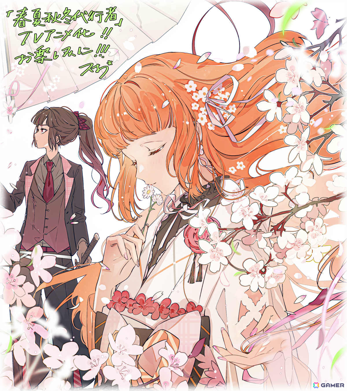 原作イラスト・スオウ イラスト