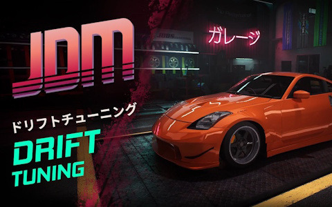 「JDM: ジャパニーズ・ドリフト・マスター」日産350zをノーマルからドリフトマシンに仕上げていく過程を収めたチューニングシステム紹介動画が公開！
