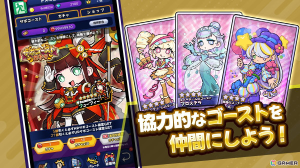 5人組ゲーム実況グループ「ドズル社」初のゲームタイトル「ゴゴゴゴーストランド | ドズル社ランドを取り戻せ！」が配信！の画像