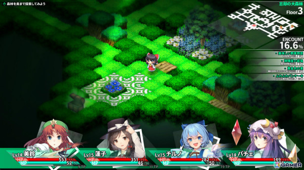 東方二次創作DRPG「東方の迷宮Tri」の体験版が公開！12人以上の仲間や約300のスキル、6体のボスが登場の画像