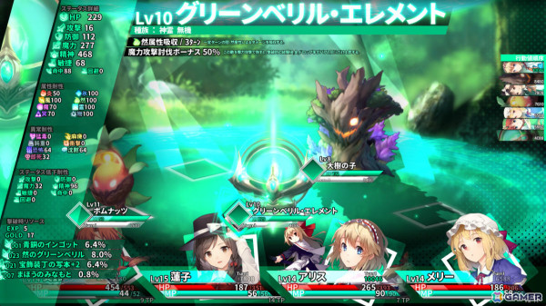 東方二次創作DRPG「東方の迷宮Tri」の体験版が公開！12人以上の仲間や約300のスキル、6体のボスが登場の画像