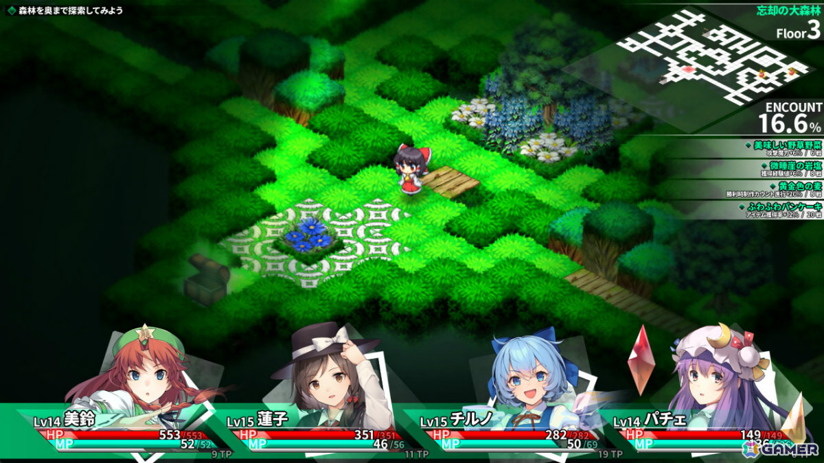 東方二次創作DRPG「東方の迷宮Tri」の体験版が公開！12人以上の仲間や約300のスキル、6体のボスが登場の画像3