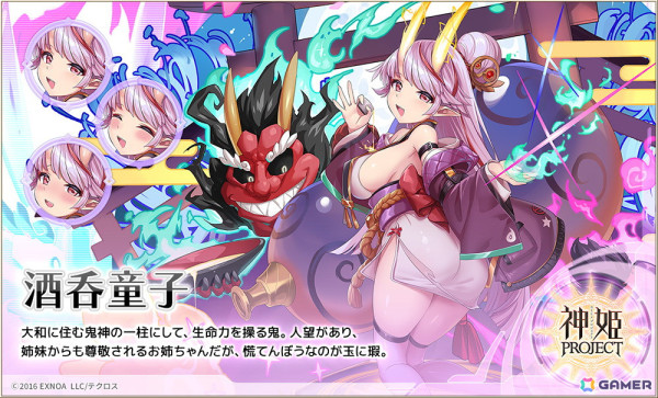 「神姫PROJECT」オクとアリサが限定神姫で登場！毎日最高100連無料ガチャが当たるプレゼントルーレットも開催の画像6