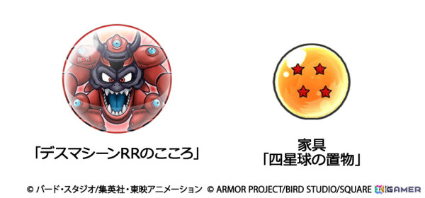 「ドラゴンクエストウォーク」でアニメ「ドラゴンボール」コラボイベント第5章が開始！洗濯ネット（魔封波）が当たるキャンペーンもの画像2