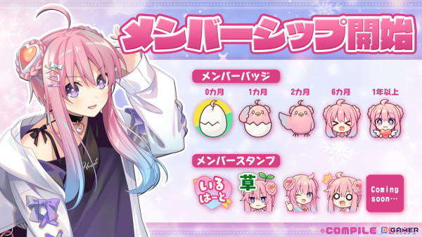 コンパイルハート非公式VTuber「いるはーと」の活動7周年記念生放送が4月11日に実施！“衝撃の新発表”も予定の画像3