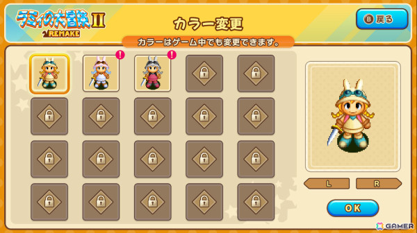 ローグライクRPG「ラミィの大冒険 1＆2 リメイク」が4月30日に発売！高難易度なチャレンジモードや追加ストーリーなどの新要素を収録の画像8
