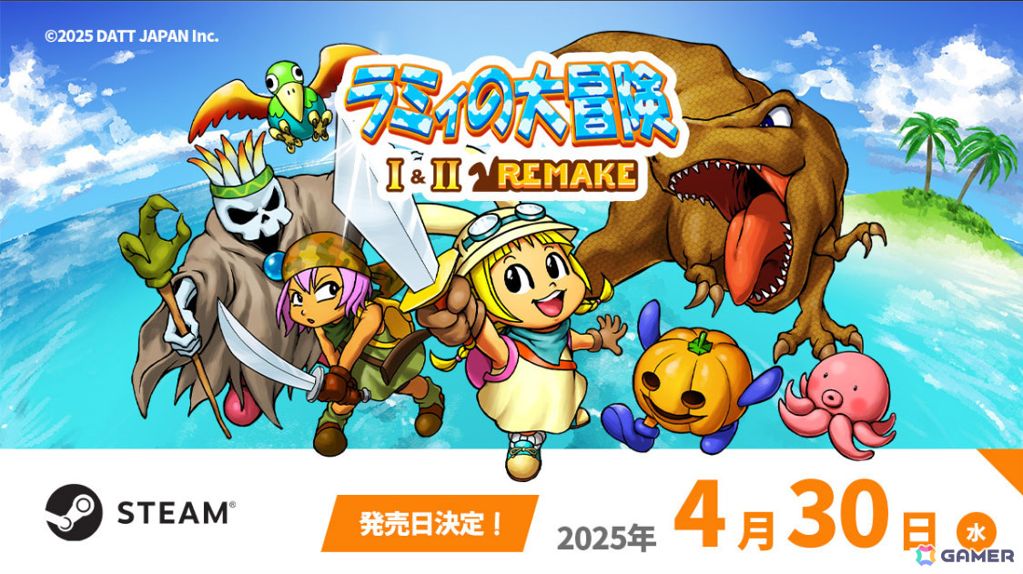 ローグライクRPG「ラミィの大冒険 1&2 リメイク」が4月30日に発売!高難易度なチャレンジモードや追加ストーリーなどの新要素を収録の画像