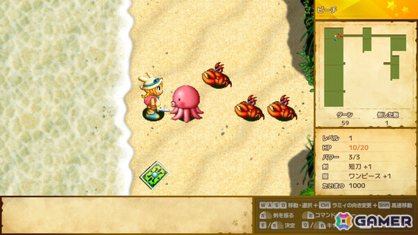 ローグライクRPG「ラミィの大冒険 1&2 リメイク」が4月30日に発売!高難易度なチャレンジモードや追加ストーリーなどの新要素を収録の画像
