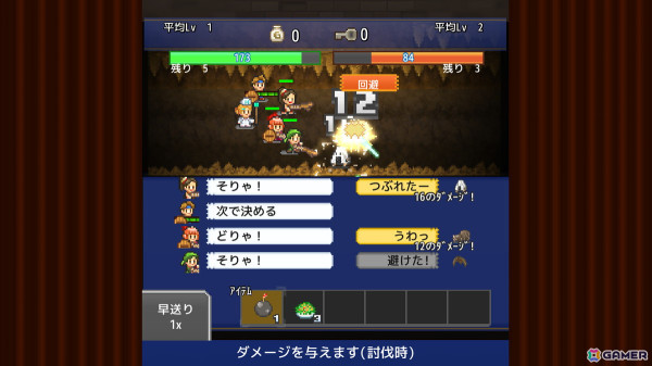 ファンタジーな地下世界を大冒険！洞窟建設シミュレーションゲーム「洞窟ぼうけん団」のSteam版が4月14日に配信の画像