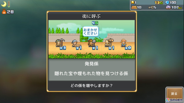 ファンタジーな地下世界を大冒険！洞窟建設シミュレーションゲーム「洞窟ぼうけん団」のSteam版が4月14日に配信の画像