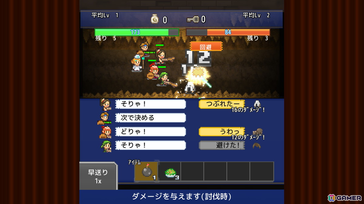 ファンタジーな地下世界を大冒険！洞窟建設シミュレーションゲーム「洞窟ぼうけん団」のSteam版が4月14日に配信の画像5