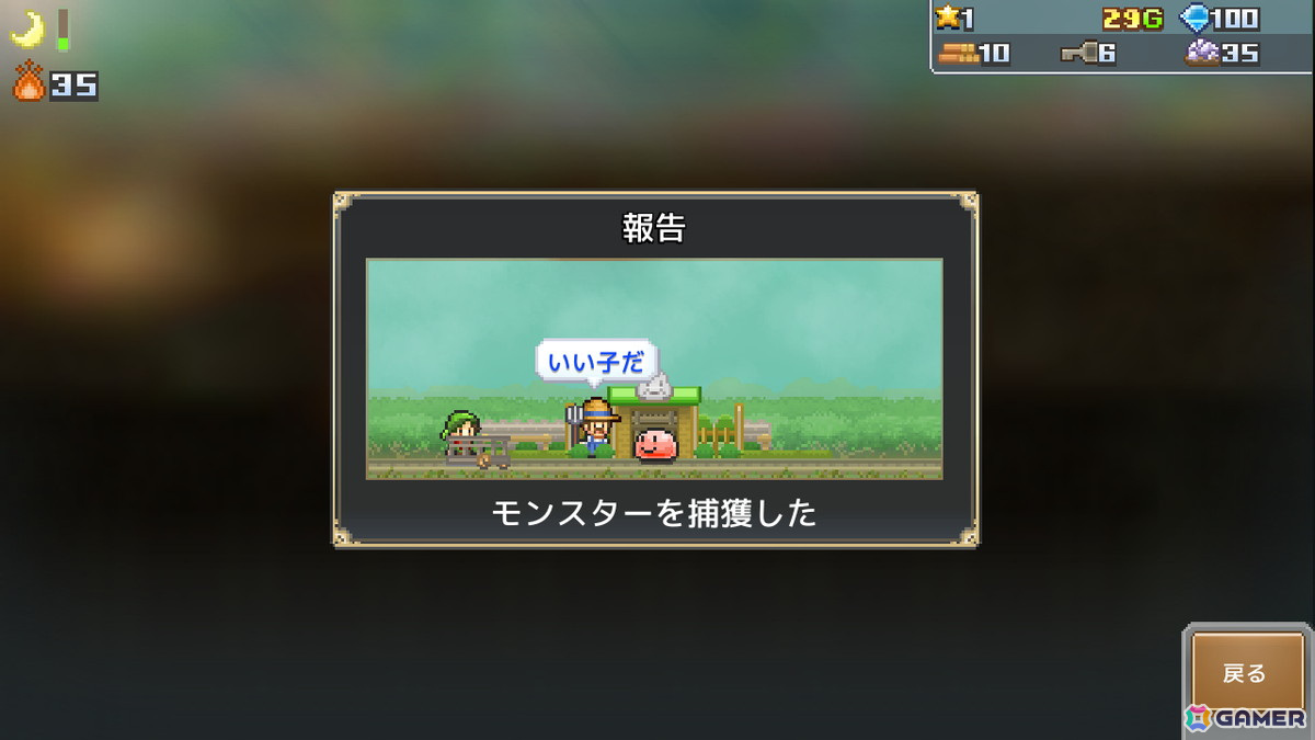 ファンタジーな地下世界を大冒険！洞窟建設シミュレーションゲーム「洞窟ぼうけん団」のSteam版が4月14日に配信の画像7