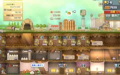 ファンタジーな地下世界を大冒険！洞窟建設シミュレーションゲーム「洞窟ぼうけん団」のSteam版が4月14日に配信