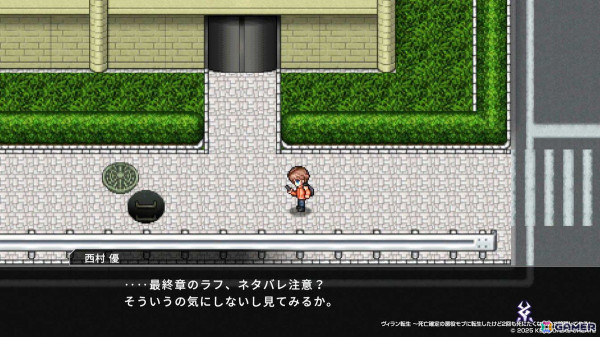 死亡確定の悪役モブが主人公のRPG「ヴィラン転生～死亡確定の悪役モブに転生したけど2回も死にたくないので暗躍してやる！～」が配信！の画像