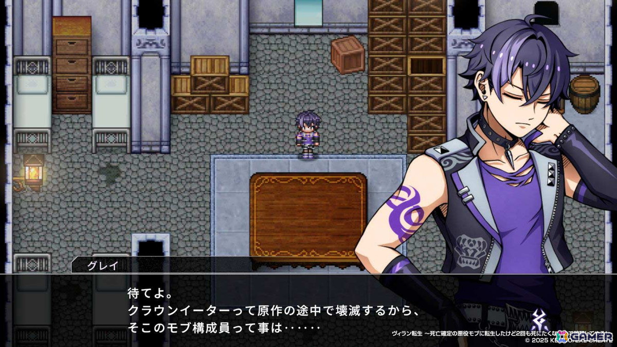 死亡確定の悪役モブが主人公のRPG「ヴィラン転生～死亡確定の悪役モブに転生したけど2回も死にたくないので暗躍してやる！～」が配信！の画像4