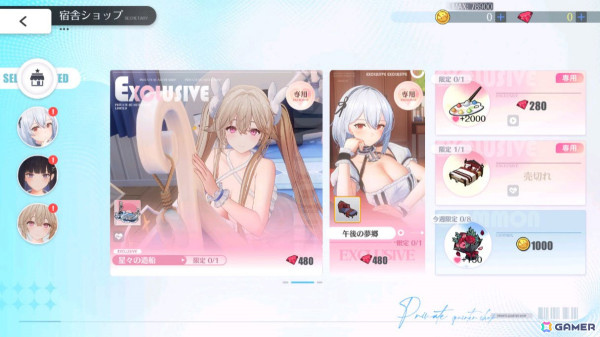 「アズレン」リトル・フォーミダブルを入手可能なイベント「小さなレディのマナー講義（復刻）」が開催！の画像4