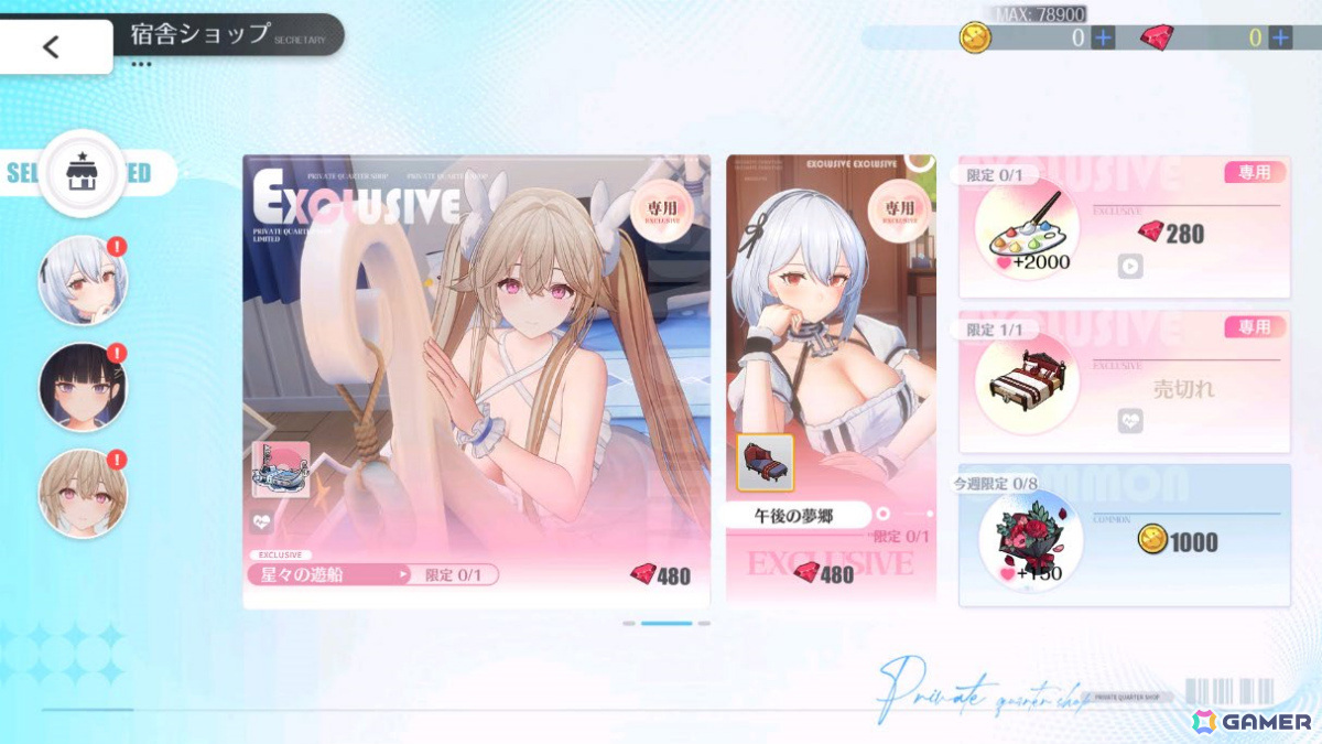 「アズレン」リトル・フォーミダブルを入手可能なイベント「小さなレディのマナー講義（復刻）」が開催！の画像